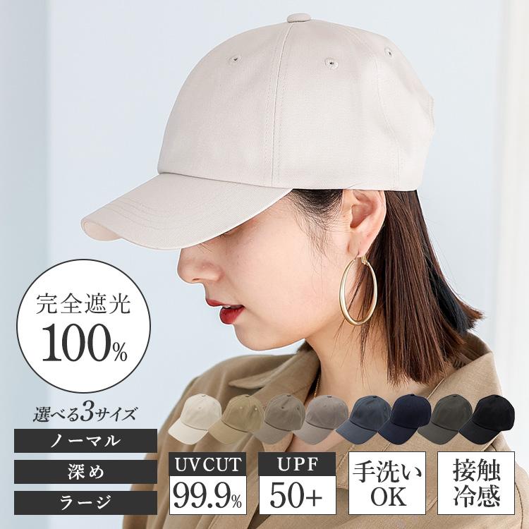 VitaFelice（ヴィータフェリーチェ） SALE キャップ レディース メンズ