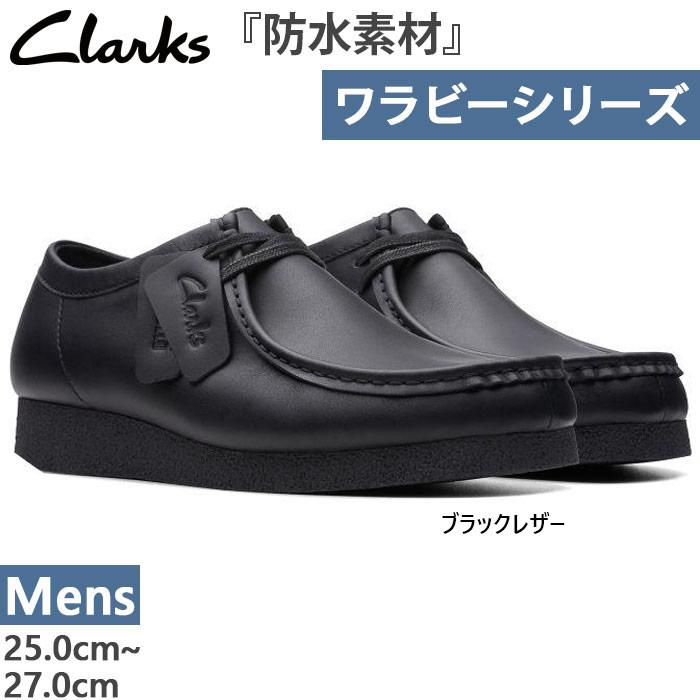 Clarks（クラークス） メンズ ワラビーエヴォ ウォータープルーフ