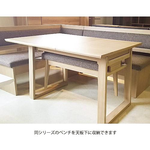 シギヤマ家具工業 伸長式テーブル 幅120-150 天然木 ホワイトオーク材