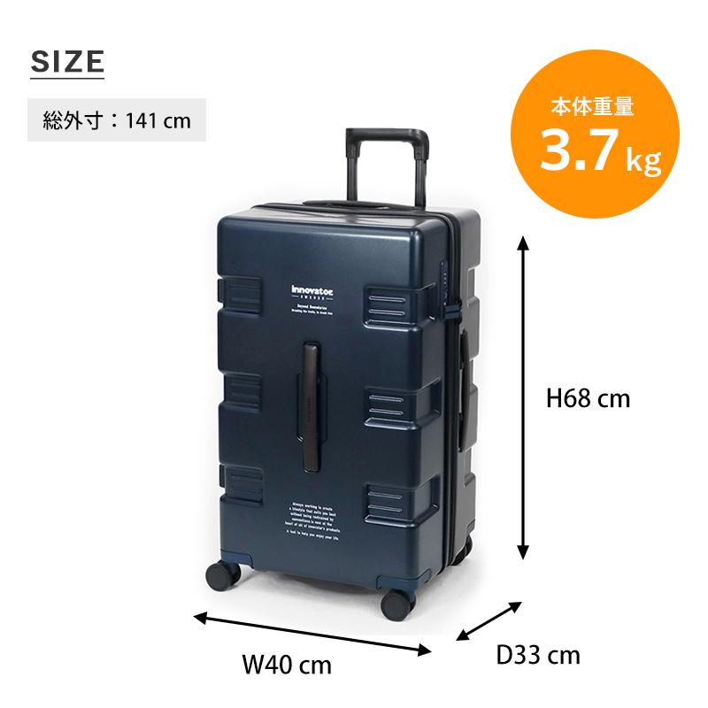 innovator（イノベーター） スーツケース 75L Mサイズ CARRY WAGON 6泊