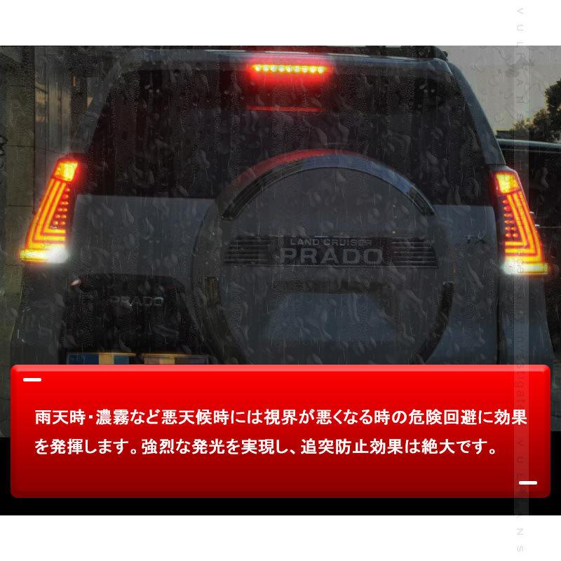 Vulcans 「セール価格」ランドクルーザー プラド 150系 前期/中期 フル