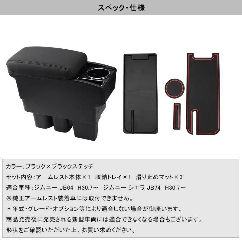 Vulcans 3点で1000円OFFクーポンあり】ジムニー JB64 シエラJB74