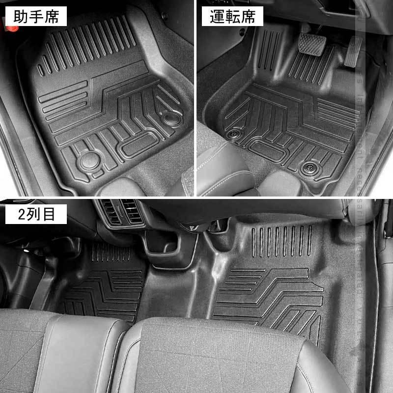 Vulcans 3点で1000円OFFクーポンあり】NEW立体マット 新型ヴェゼル RV3