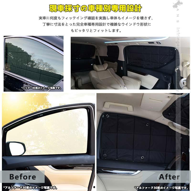 Vulcans ハイエース200系 標準ボディー ロングパン用 厚手 遮光