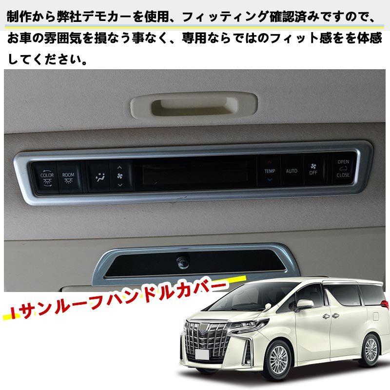 Vulcans アルファード 30系 ヴェルファイア 30系 前期/後期 リア