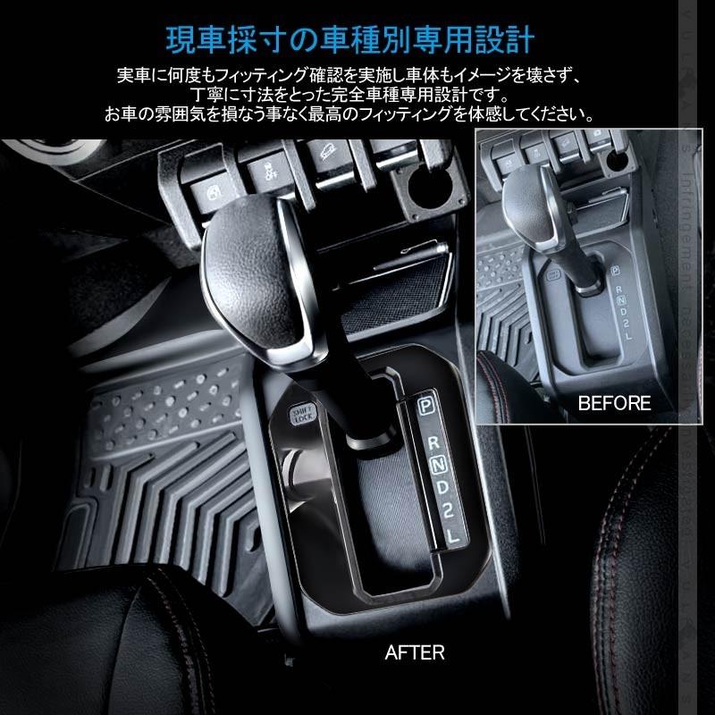 Vulcans 3点で1000円OFFクーポンあり】ジムニー JB64 シエラ JB74