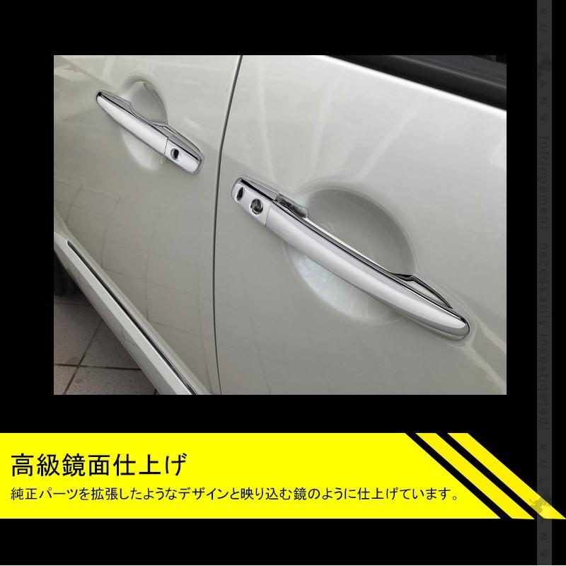 Vulcans 「セール価格」デリカD:5専用 ドアハンドルカバー 8PCS メッキ