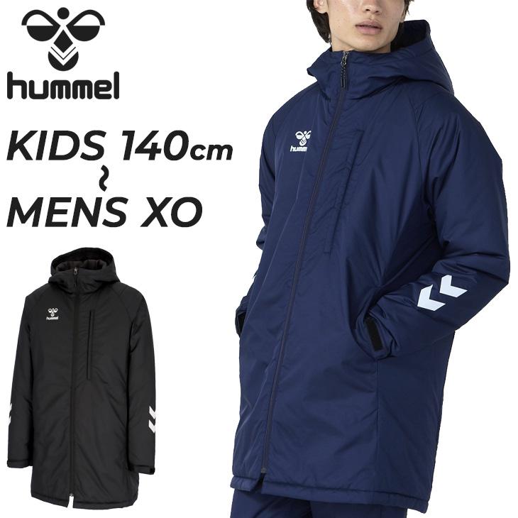 hummel（ヒュンメル） 中綿コート メンズ ジュニア 140cm 160cm S〜XO