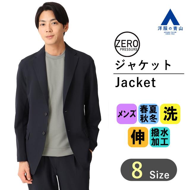 AOYAMA 【洋服の青山】メンズ ジャケット テーラードジャケット