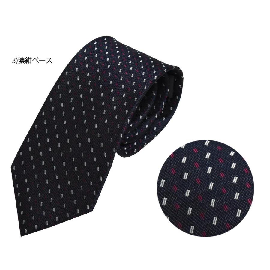 ネクタイ おしゃれ ブランド シルク ストライプ 小紋 シルク100