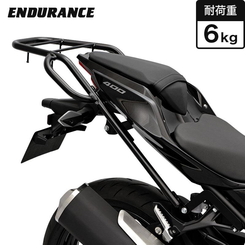 ENDURANCE（エンデュランス） Ninja250 Ninja400 Z250 Z400タンデム