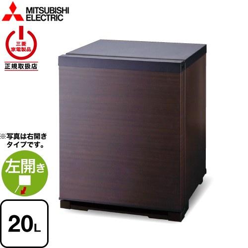 三菱（MITSUBISHI） 業務用電子冷蔵庫 冷蔵庫 20L RD-203-LM 片開き