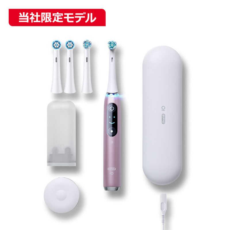 BRAUN（ブラウン） 電動歯ブラシ Oral-B（オーラルB） iO9 ローズ