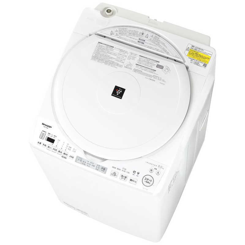 シャープ SHARP 縦型洗濯乾燥機 洗濯8.0kg 乾燥4.5kg ヒーター乾燥