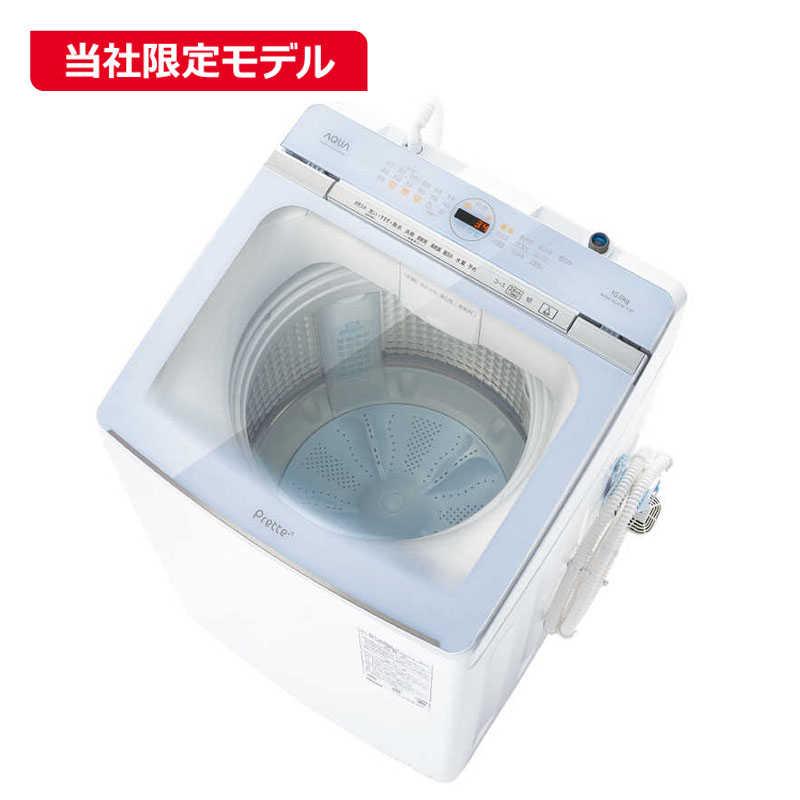 アクア AQUA 全自動洗濯機 洗濯10.0kg ホワイト AQW-VA10RBK-W（標準