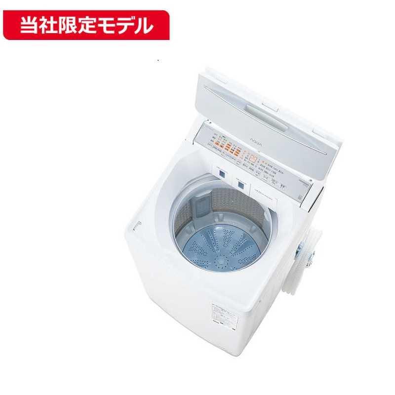 アクア AQUA 全自動洗濯機 洗濯8.0kg VPシリーズ 柔らかコース 自動