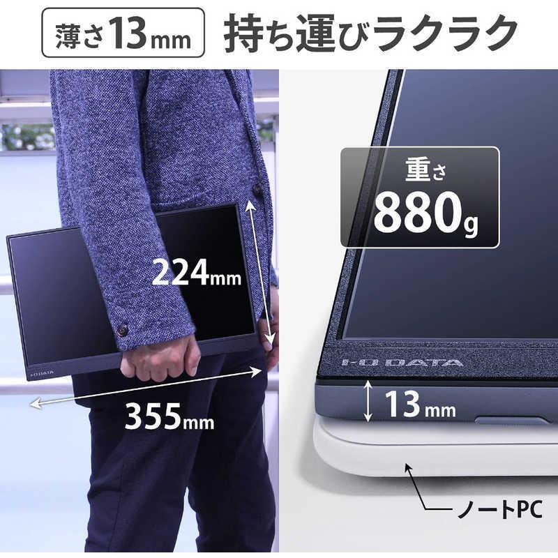 I-O DATA（アイ・オー・データ機器） IOデータ PCモニター