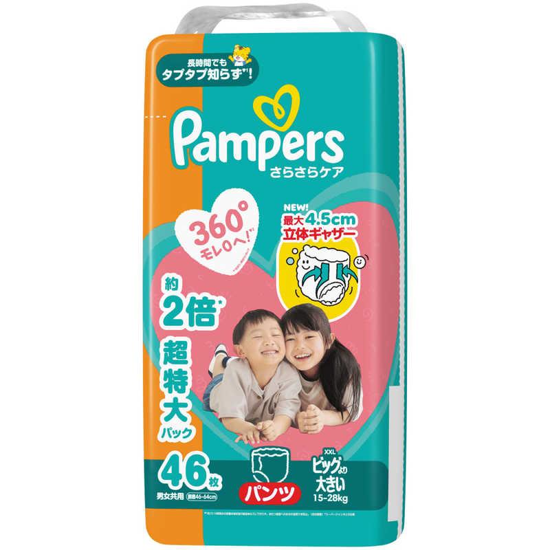 P＆G パンパース さらさらケア パンツ メガジャンボ ビッグより大きい