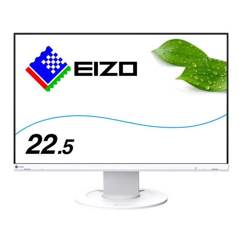 EIZO EIZO PCモニター FlexScan ホワイト [22.5型 /ワイド] EV2360-WT