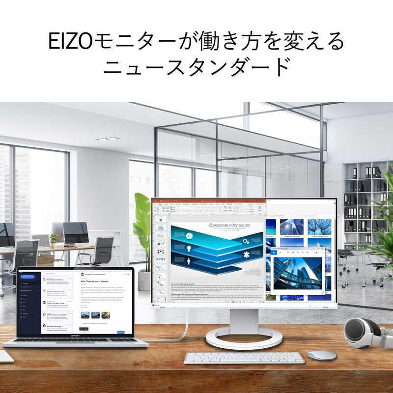 EIZO EIZO PCモニター FlexScan ブラック [23.8型 /フルHD(1920×1080