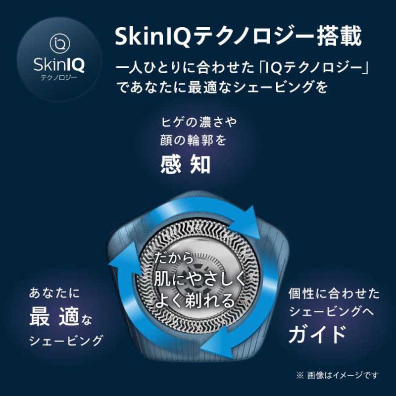 フィリップス PHILIPS 電気シェーバー 5000シリーズ ［回転刃