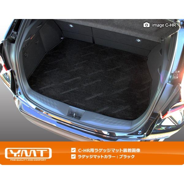 LEXUS UX250h UX200 UX ラゲッジマット トランクマット YMTシリーズ