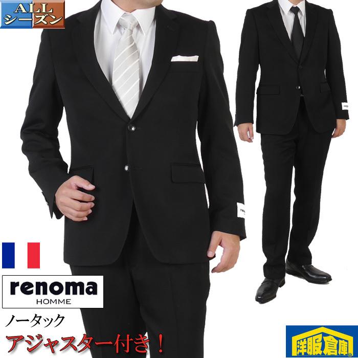 renoma（レノマ） Y/A/AB/BB体 renoma HOMME レノマオムシングル2釦