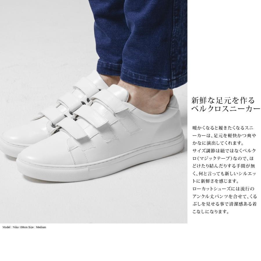 ベルクロスニーカー(メンズ 大人カジュアル 白スニーカー スニーカー