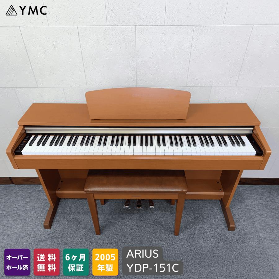YAMAHA（ヤマハ） 電子ピアノ アリウス YDP-151C 2005年 ニュー