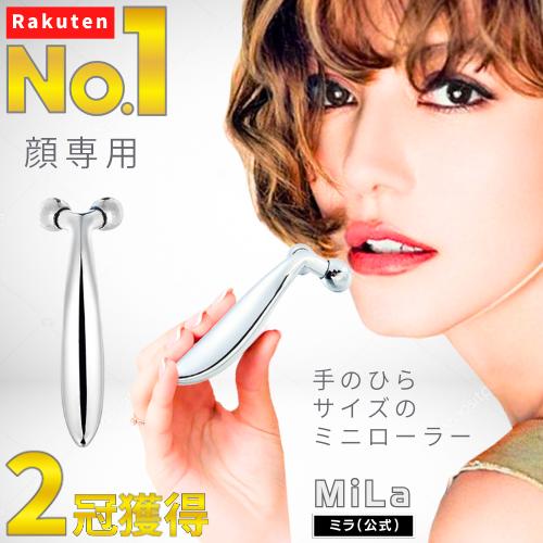 美顔 ローラー 顔 専用 美顔器 小顔 ミニ 小 リフトアップ 美容 器具 Y