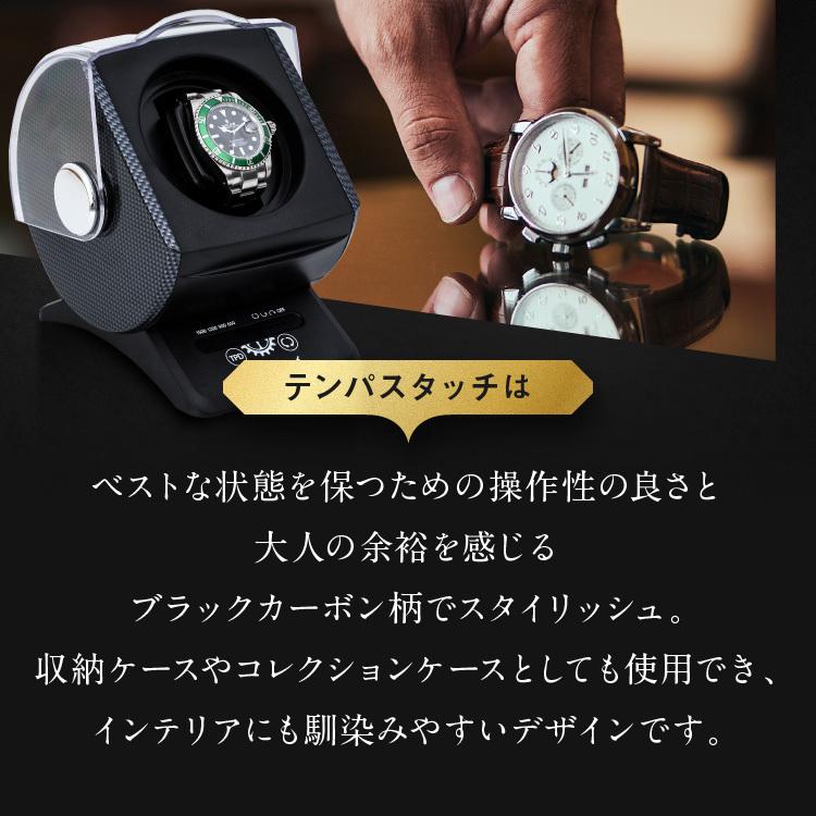 IGIMI（イギミ） 【ポイント15％対象】ワインディングマシーン 1本