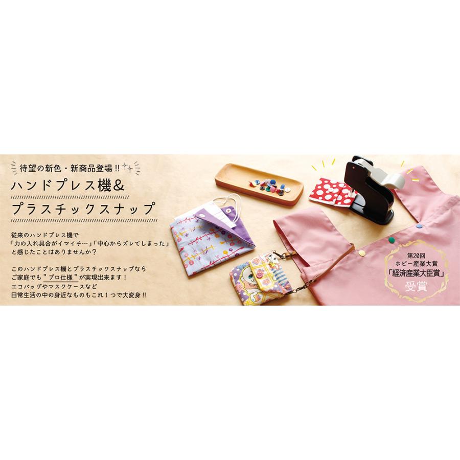 NBK プラスチックスナップ サングリップ 13mm 12組 SG SUN GRIP : 洋裁