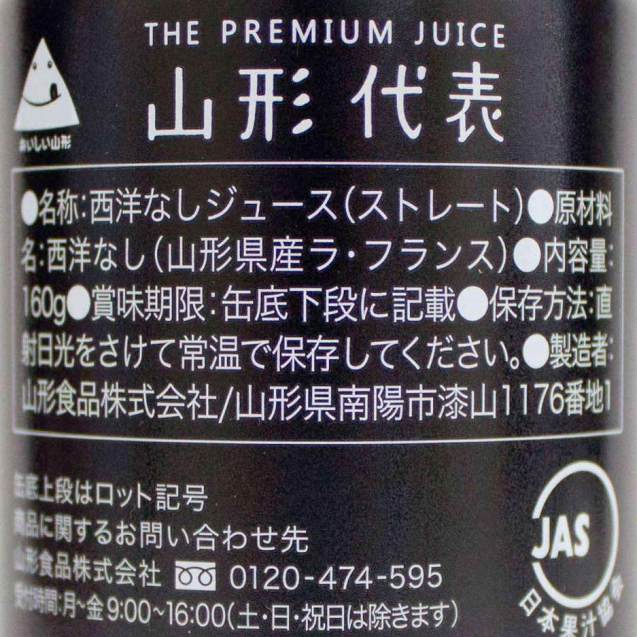 SUN＆LIV（サン＆リブ） ジュース ストレート果汁100％ 山形代表 ら