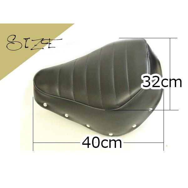 HONDA モンキー Z50J AB27 ベース付きシート ブラック 純正タイプ