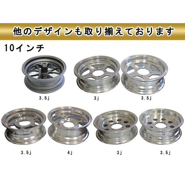 モンキー ゴリラ スポーク 10 inch インチ ワイド ホイール 3.5J Z50J