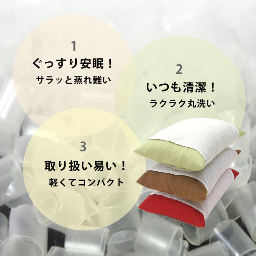 枕 ピロー パイプ 洗える 高め 旅館のパイプ枕 32×44 日本製 白カバー