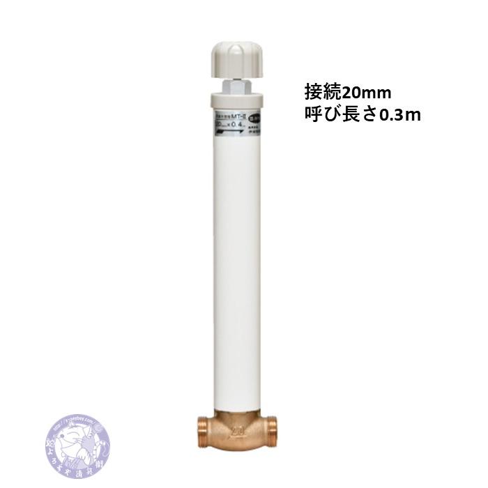 MT-2-20030 20mm×0.3m 不凍水抜栓 竹村製作所 配管の凍結を防止