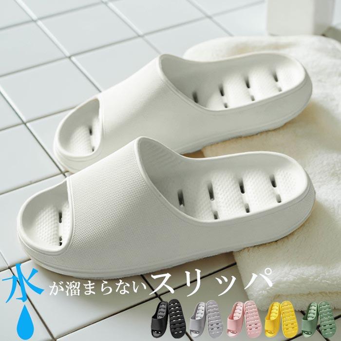 2足で1000円OFF☆クーポンで]ベランダスリッパ 軽量 EVA レディース