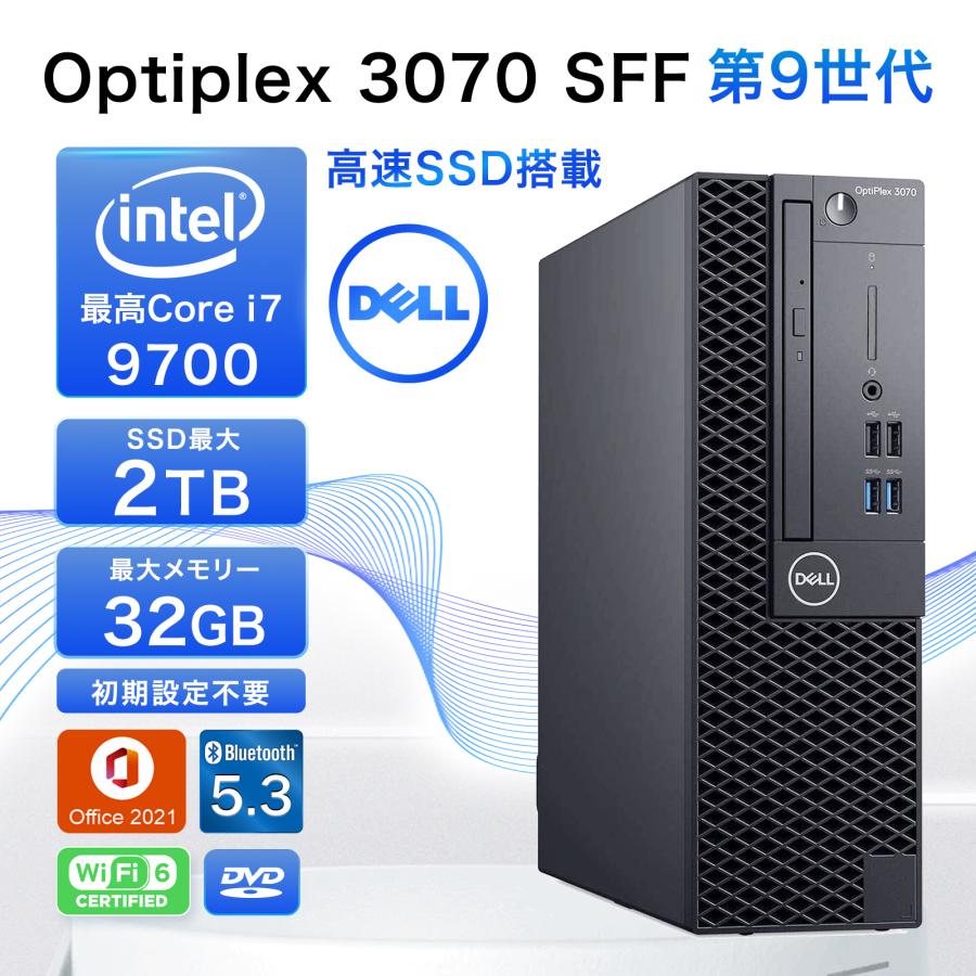 OptiPlex 【中古PC】DELL OPTIPLEX 3070 SFF デスクトップパソコン i3