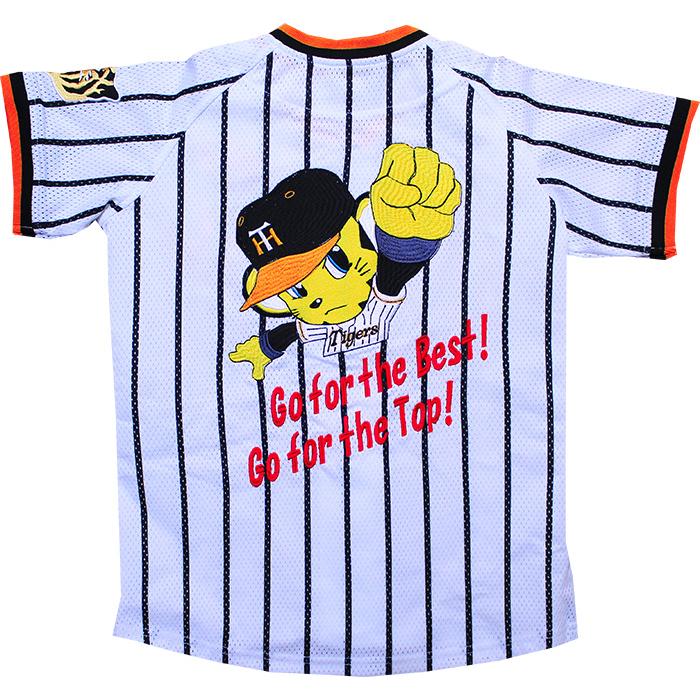 阪神タイガース グッズ 刺繍 ユニフォーム 完成品 復刻メッシュ