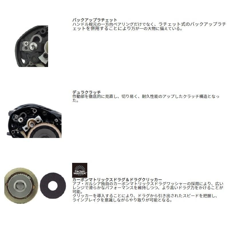 アブ ソルティーステージ Concept-Free-L / ソルト ジギング タイラバ