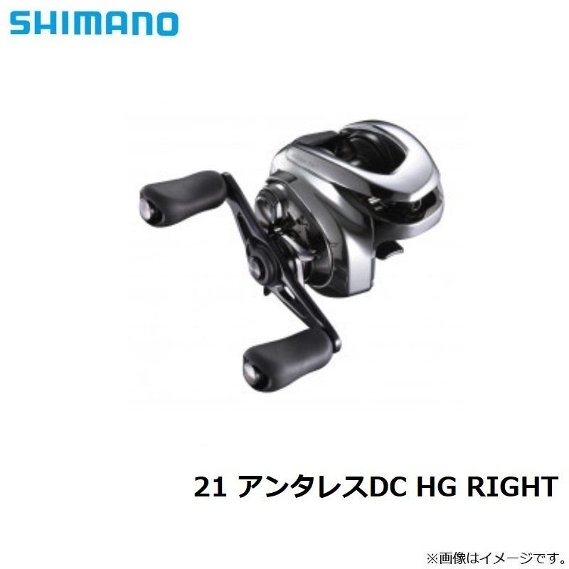 シマノ（SHIMANO） 21 アンタレスDC HG RIGHT / ベイトリール ハイギア