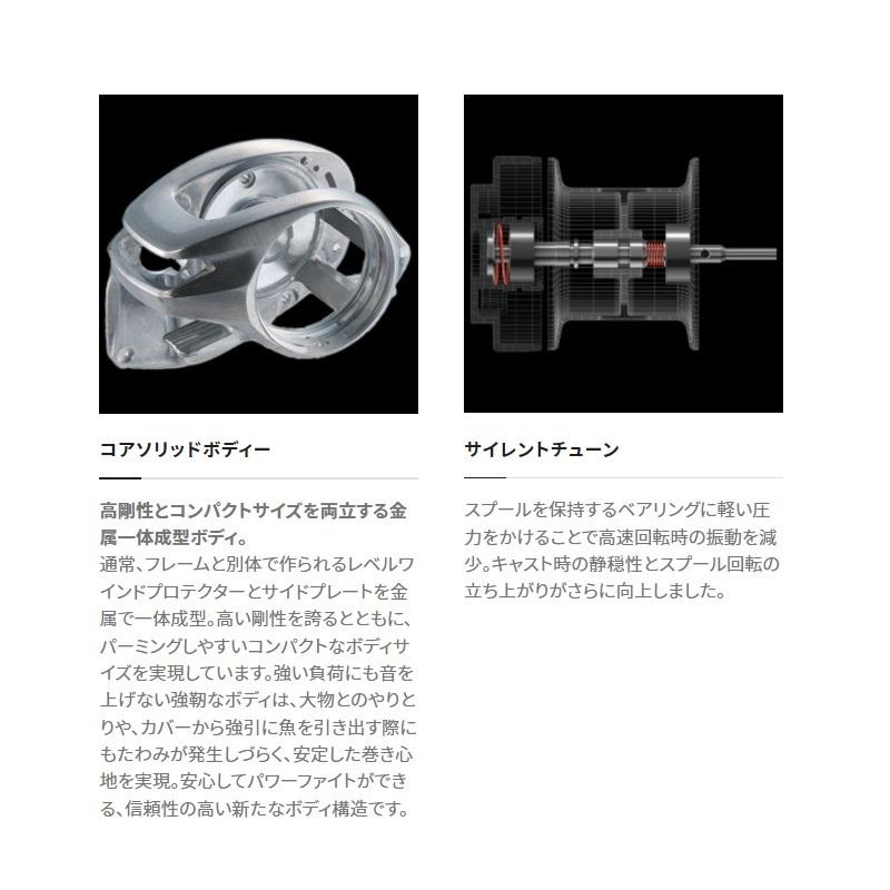 シマノ（SHIMANO） 22 バンタム HG RIGHT / ベイトリール ハイギア 右