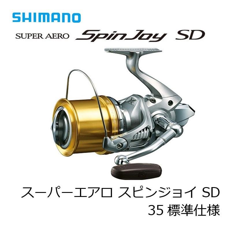 シマノ（SHIMANO） スーパーエアロ スピンジョイ SD 35標準仕様 : 釣具
