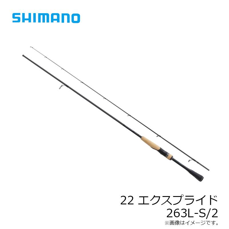 シマノ（SHIMANO） 22 エクスプライド 263L-S/2 / バス スピニング