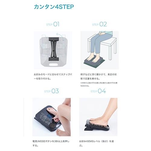 YA‐MAN（ヤーマン） 筋トレ メディカラダ ウォーク 公式 足裏 EMS 足腰