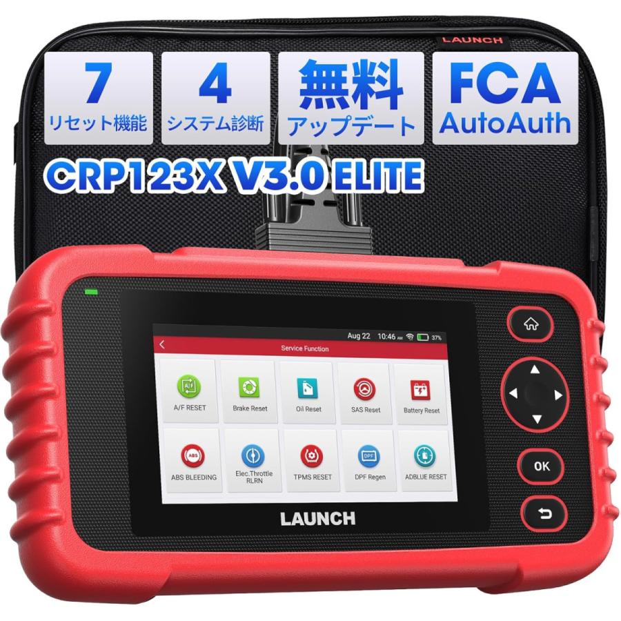 LAUNCH OBD2 診断機 自動車 故障診断機 CRP123X ver.3.0 日本車対応