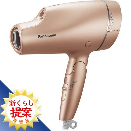 Panasonic（パナソニック） EH-NA9F-PN ヘアードライヤー ナノケア