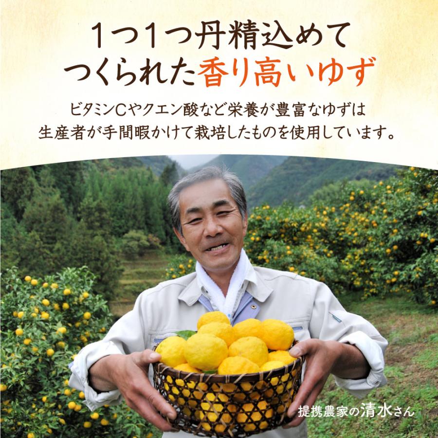 山田養蜂場 ゆずハニードリンク 500ml入×5本 柚子 国産ゆず はちみつ