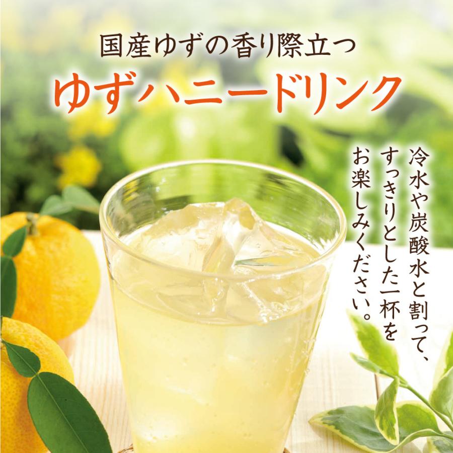 山田養蜂場 ゆずハニードリンク 500ml入×5本 柚子 国産ゆず はちみつ